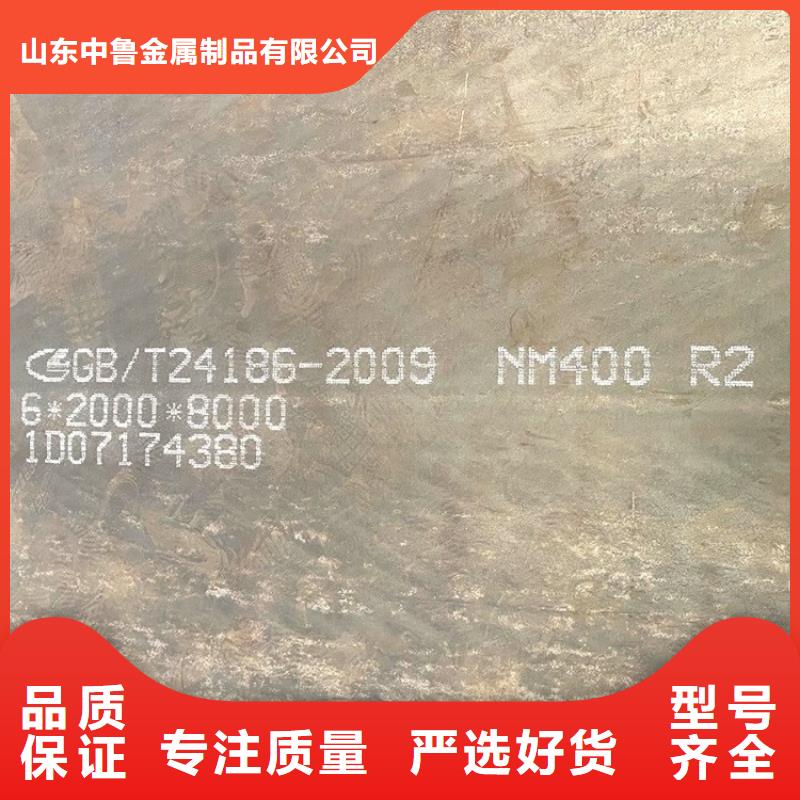 耐磨钢板-弹簧钢板专注品质