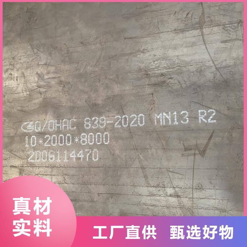 耐磨钢板猛板精工细致打造