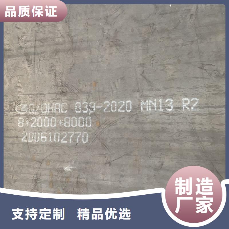 耐磨钢板免费寄样