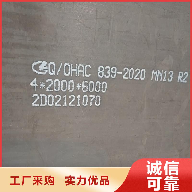 耐磨钢板弹簧钢板厂家直销省心省钱