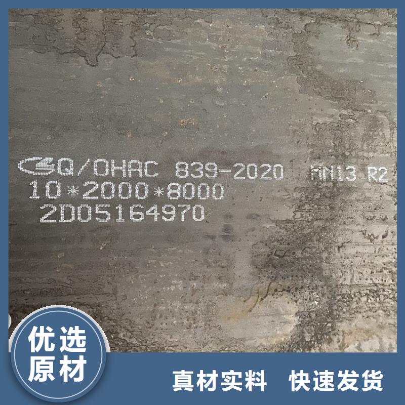耐磨钢板弹簧钢板厂家直销省心省钱
