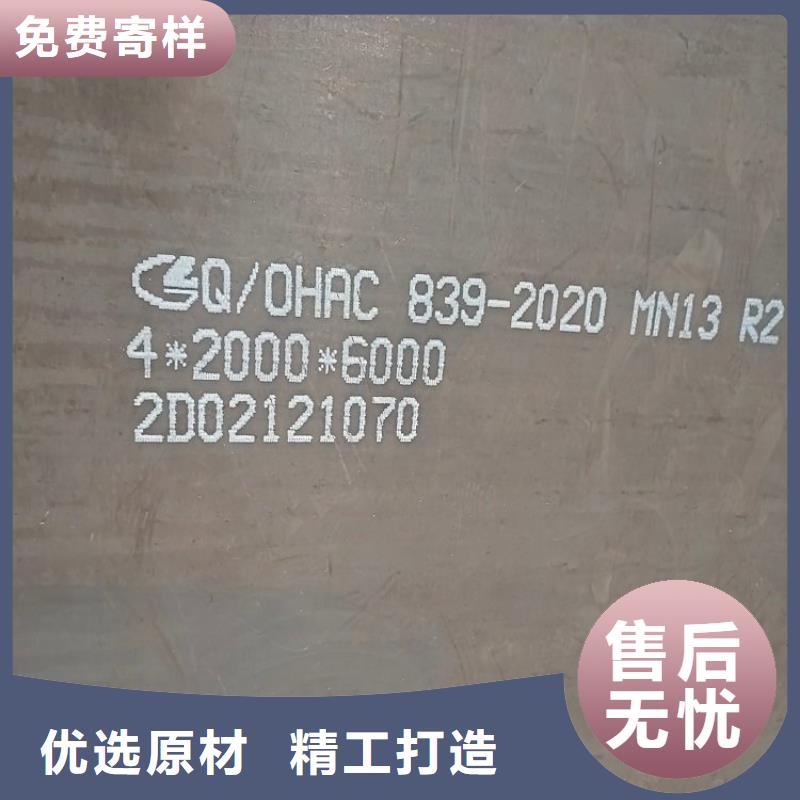 耐磨钢板弹簧钢板厂家直销省心省钱