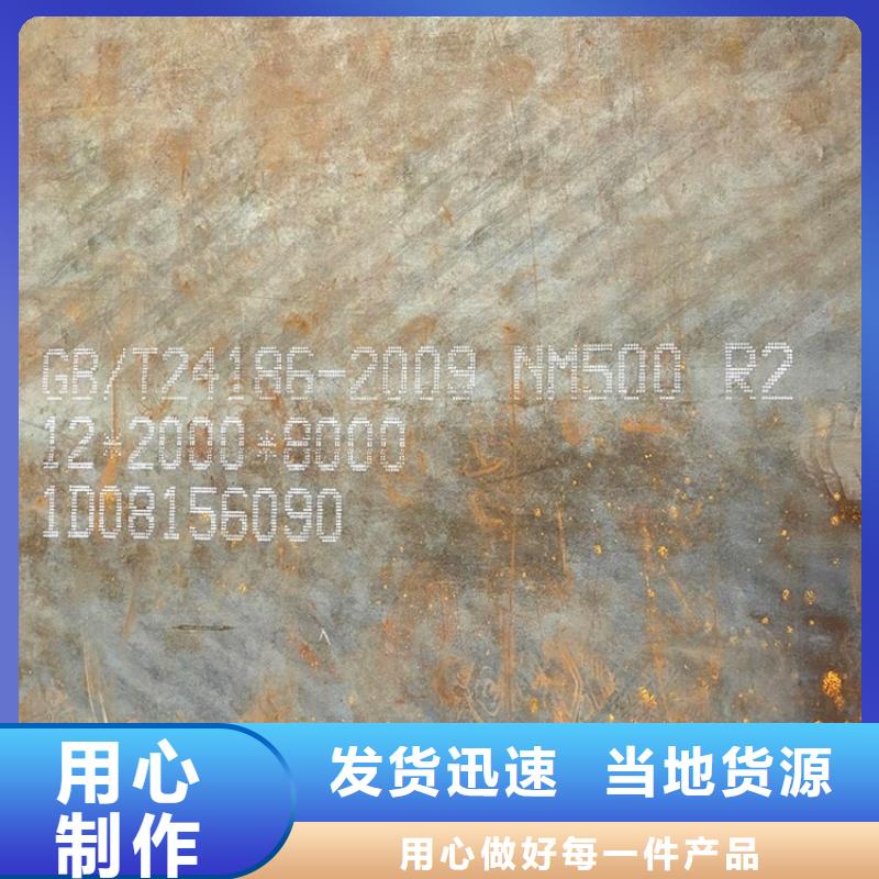 弹簧钢板-视频-弹簧钢板(中鲁)覆盖地域山西省长治市长子|黎城|运城|临汾|大同|晋中|忻州|阳泉