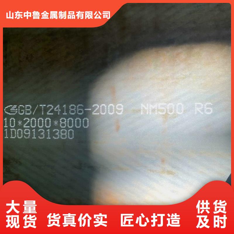 耐磨钢板猛板精工细致打造