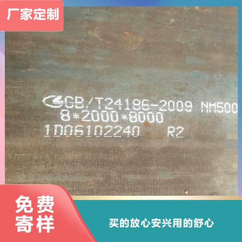 弹簧钢板视频-弹簧钢板-河南省漯河市当地公司-源汇|召陵|许昌|郑州|新乡|濮阳