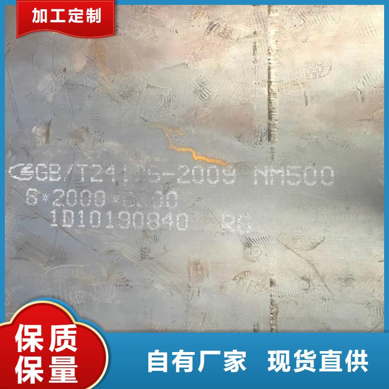 耐磨钢板弹簧钢板经销商