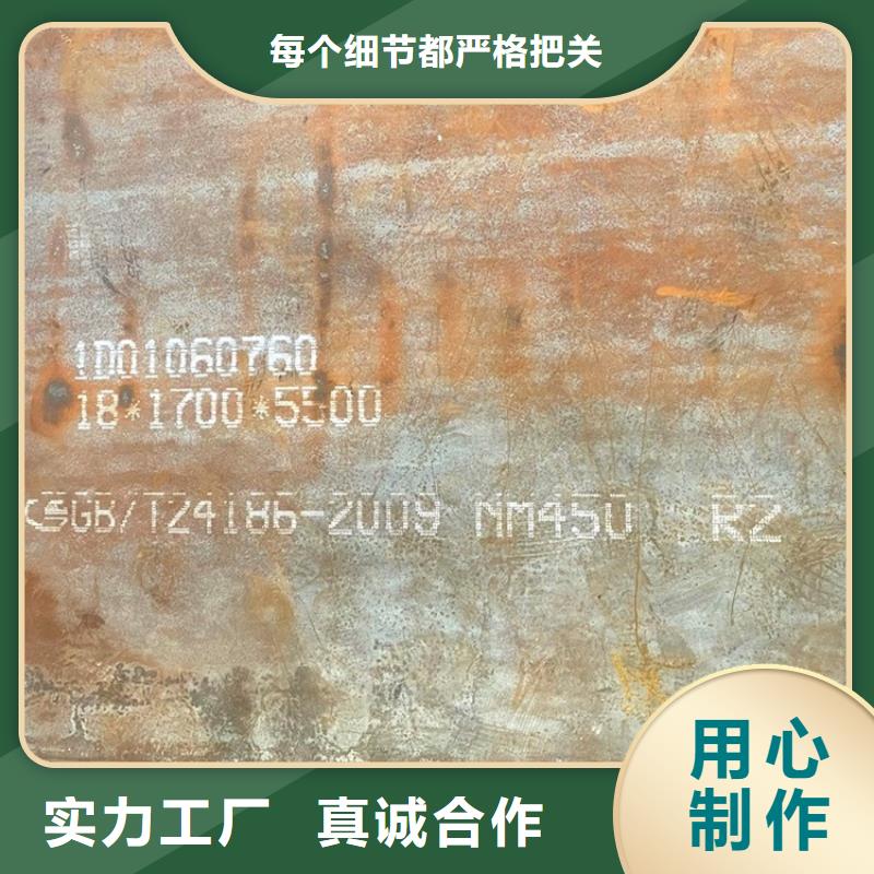 耐磨钢板弹簧钢板工厂直销