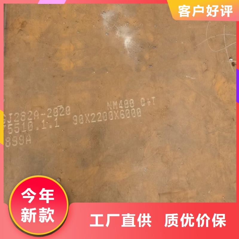 耐磨钢板猛板海量库存