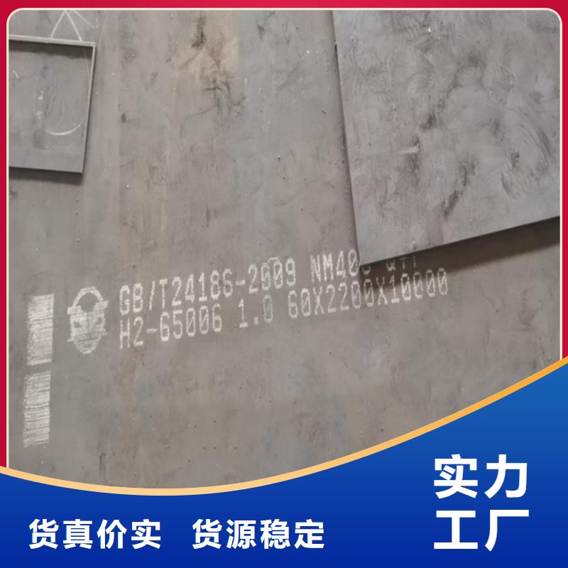 耐磨钢板弹簧钢板产品性能