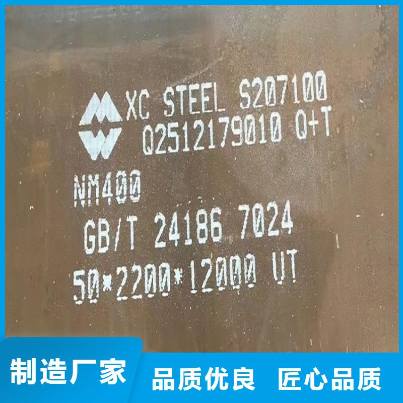 耐磨钢板弹簧钢板工厂直销
