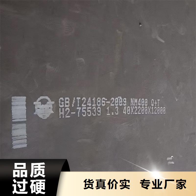 耐磨钢板弹簧钢板工厂直销