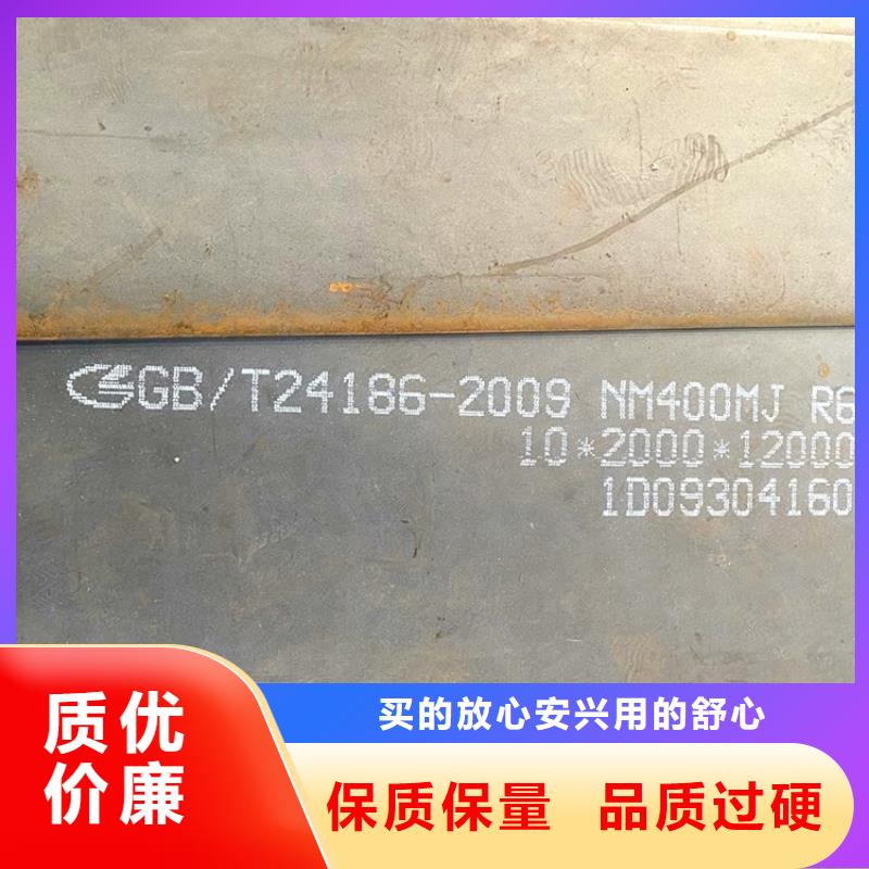 经销商耐磨钢板【钢板】一站式厂家
