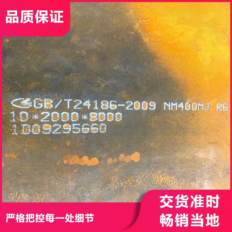 耐磨钢板锅炉容器板实地大厂
