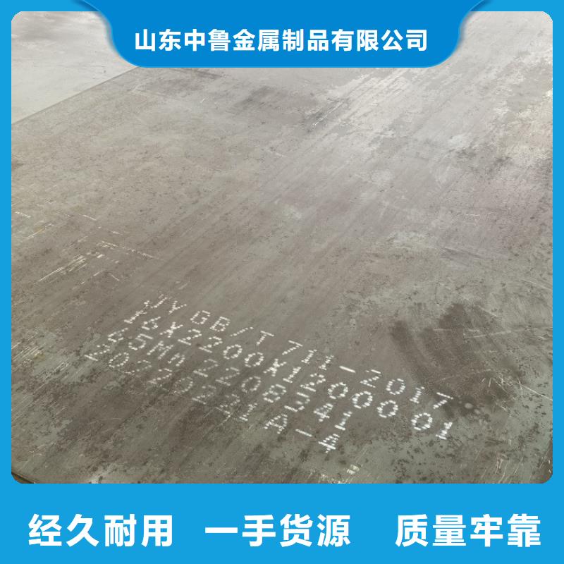 中鲁弹簧钢板【弹簧钢板65Mn】,耐磨钢板买的是放心阿奇乐乐