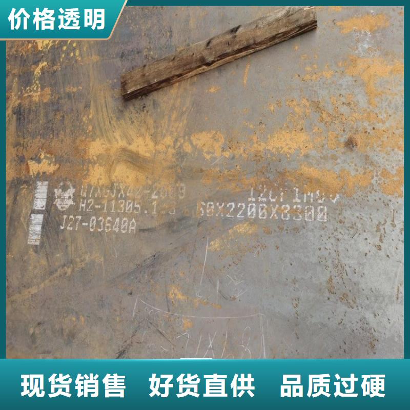 【合金钢板15CrMo-12Cr1MoV】-弹簧钢板放心购