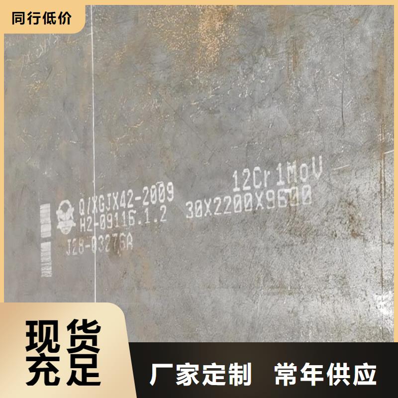 合金钢板15CrMo-12Cr1MoV,弹簧钢板价格低
