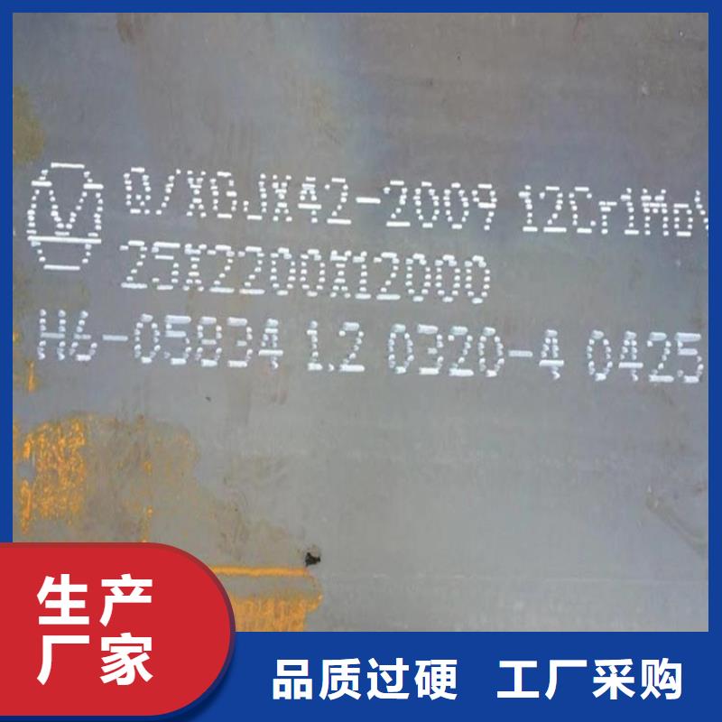 合金钢板15CrMo-12Cr1MoV锅炉容器板满足客户所需