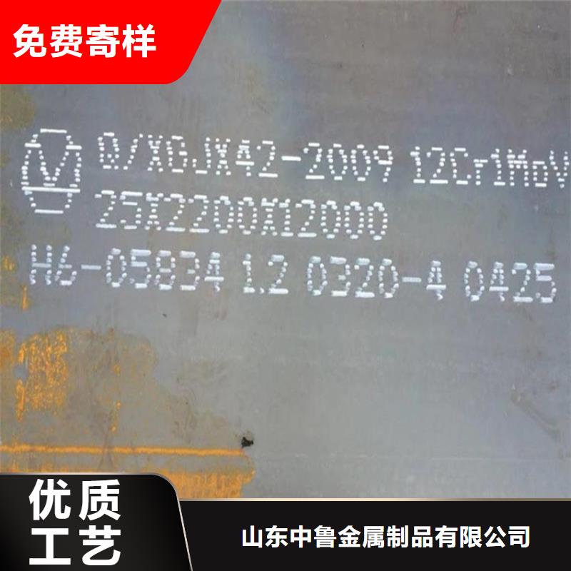 合金钢板15CrMo-12Cr1MoV【锅炉容器板】厂家自营