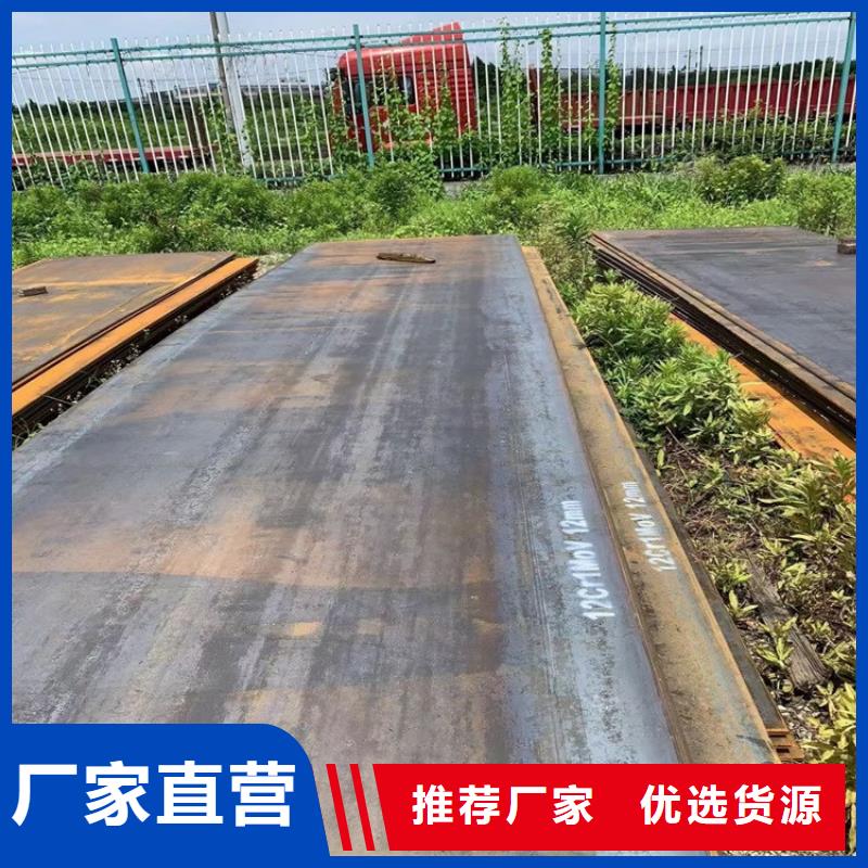 合金钢板15CrMo-12Cr1MoV弹簧钢板产地工厂