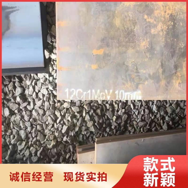 【合金钢板15CrMo-12Cr1MoV,锅炉容器板多年行业积累】