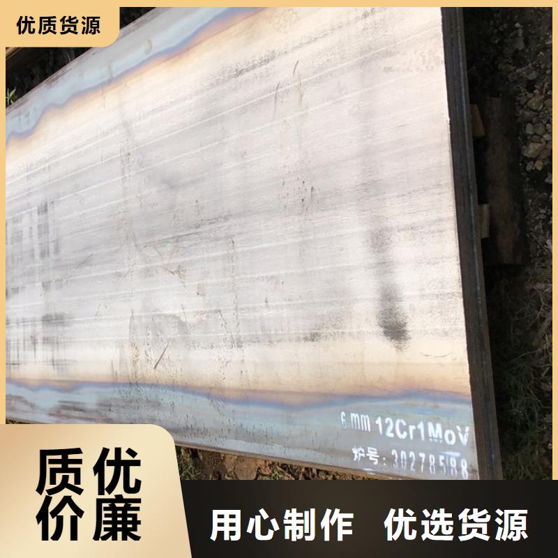 合金钢板15CrMo-12Cr1MoV猛板货真价实