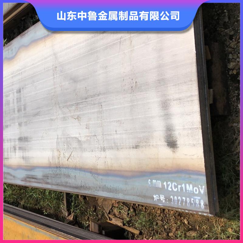 合金钢板15CrMo-12Cr1MoV,锅炉容器板品质卓越