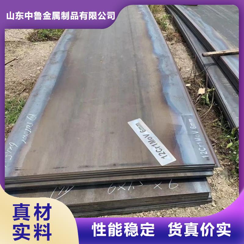 合金钢板15CrMo-12Cr1MoV弹簧钢板产品细节