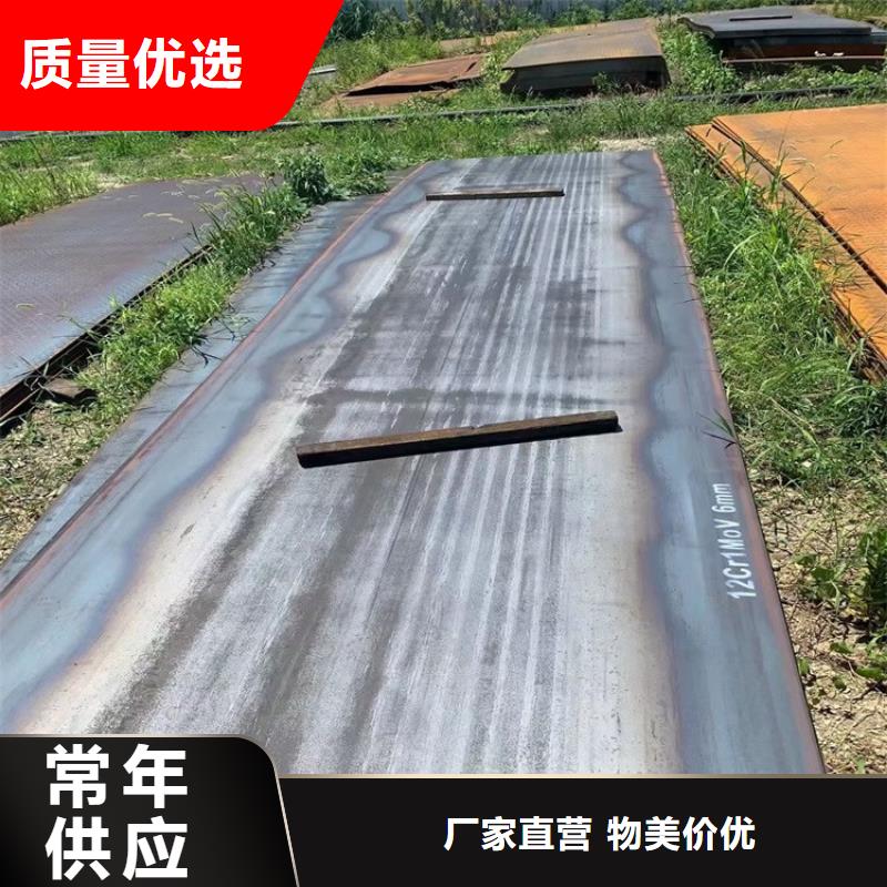 合金钢板15CrMo-12Cr1MoV-猛板出货及时