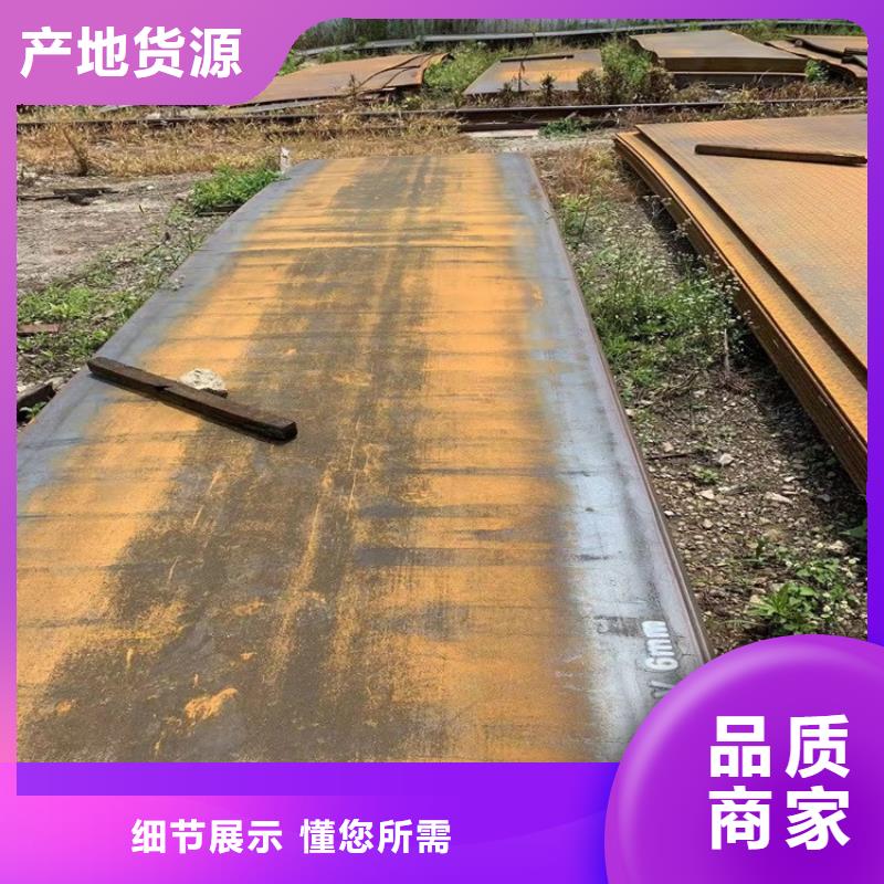 【合金钢板15CrMo-12Cr1MoV】,弹簧钢板支持货到付清