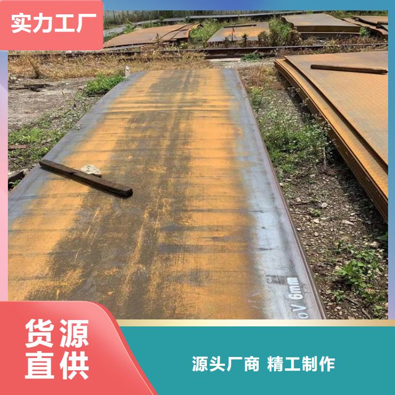 合金钢板15CrMo-12Cr1MoV弹簧钢板原料层层筛选