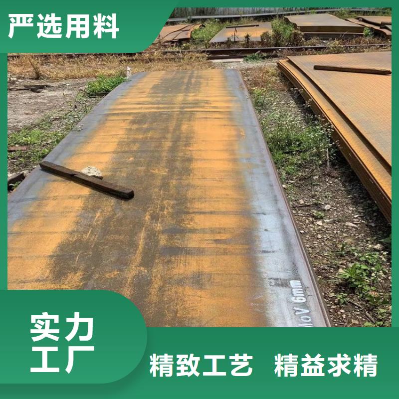合金钢板15CrMo-12Cr1MoV弹簧钢板厂家直销售后完善