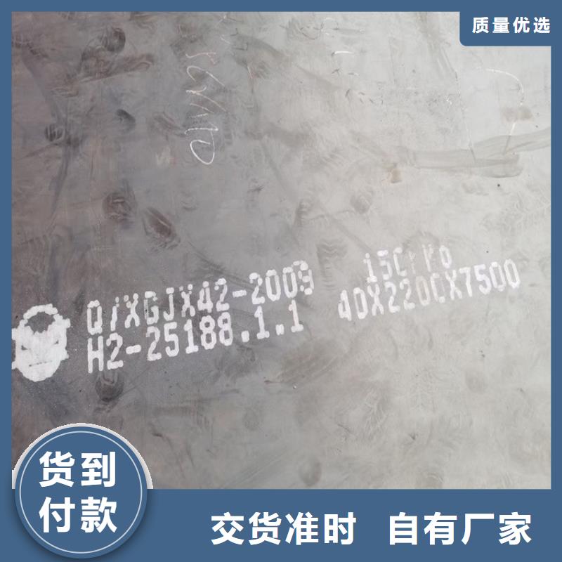 合金钢板15CrMo-12Cr1MoV猛板种类丰富