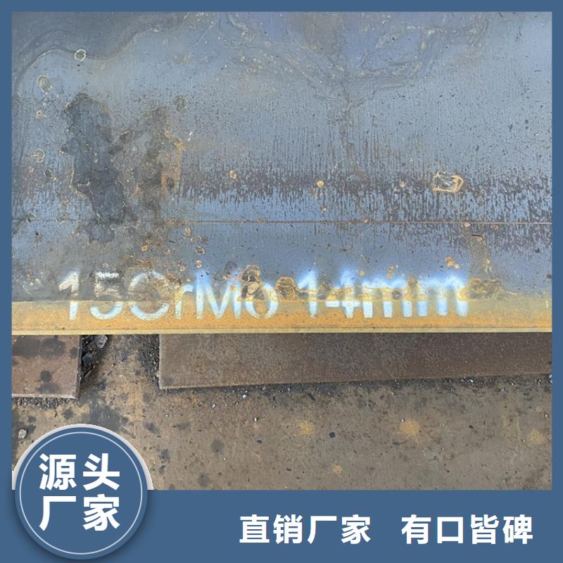 合金钢板15CrMo-12Cr1MoV钢板打造好品质