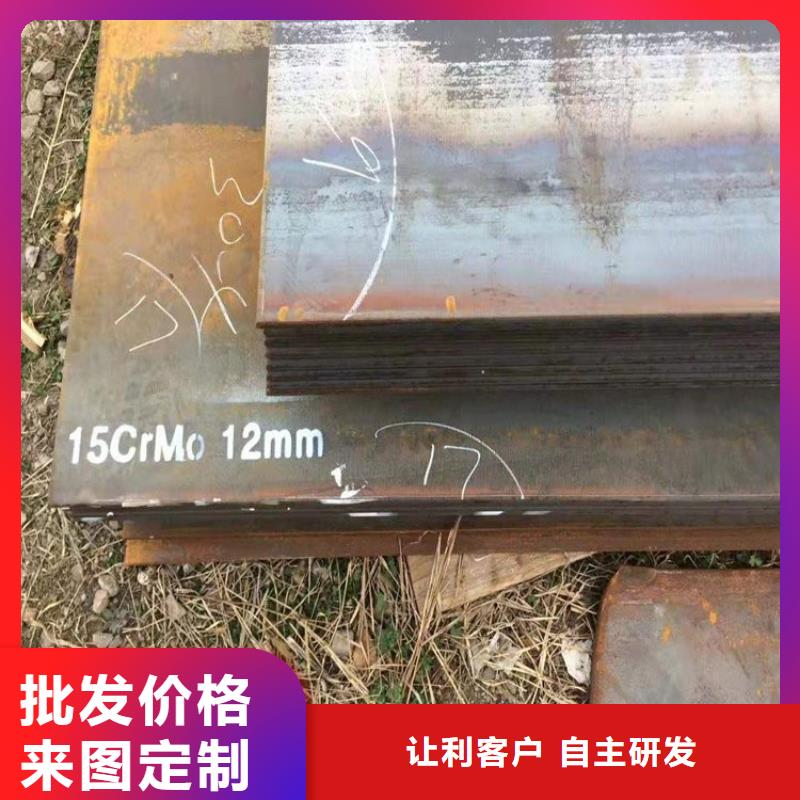 合金钢板15CrMo-12Cr1MoV弹簧钢板产品细节