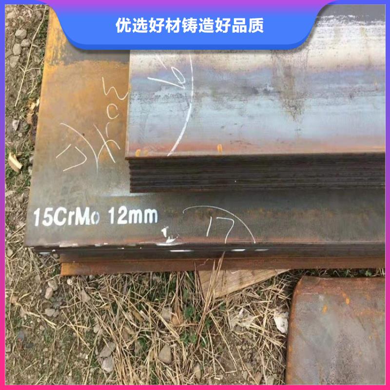 合金钢板15CrMo-12Cr1MoV锅炉容器板符合行业标准