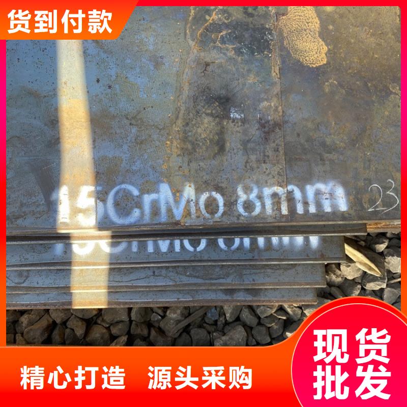 合金钢板15CrMo-12Cr1MoV【锅炉容器板】常年出售