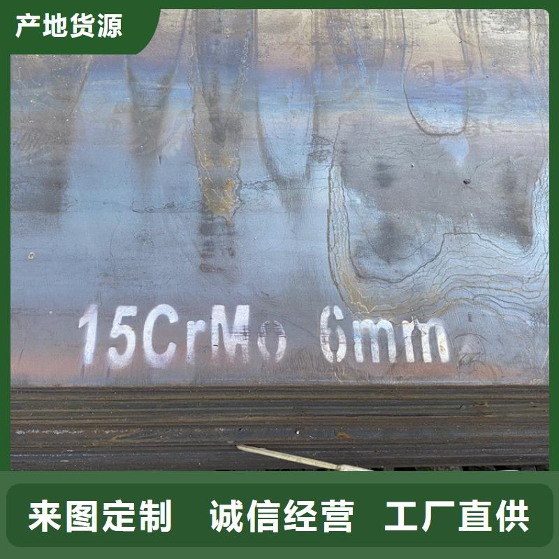 合金钢板15CrMo-12Cr1MoV弹簧钢板产品细节