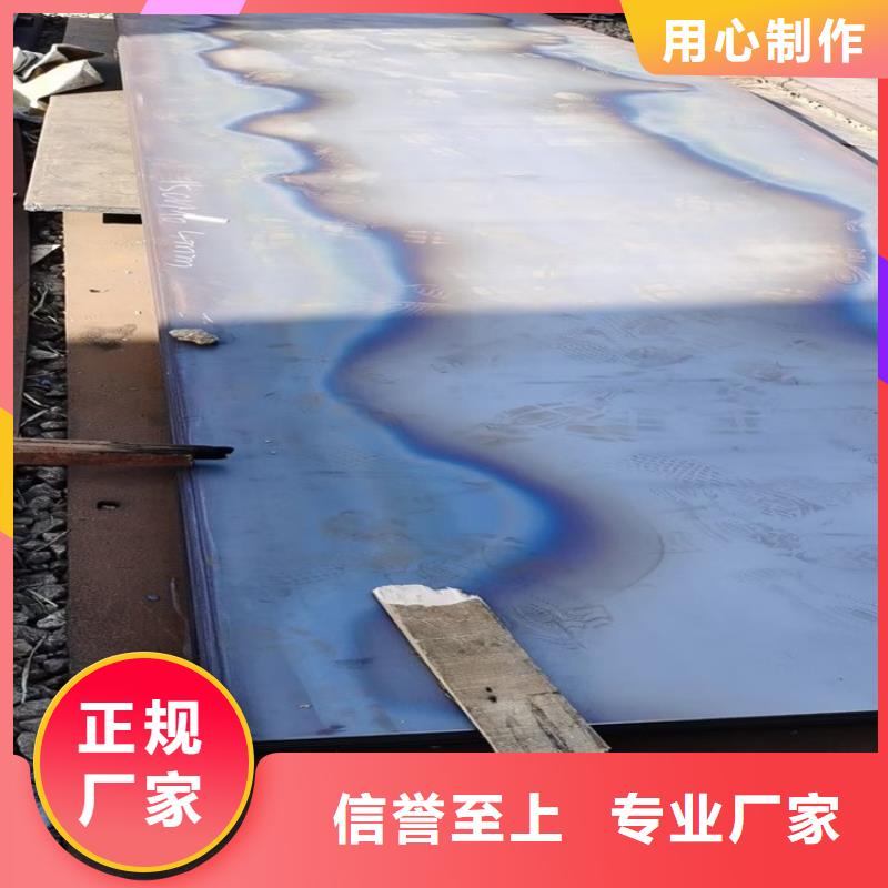 合金钢板15CrMo-12Cr1MoV弹簧钢板快捷的物流配送