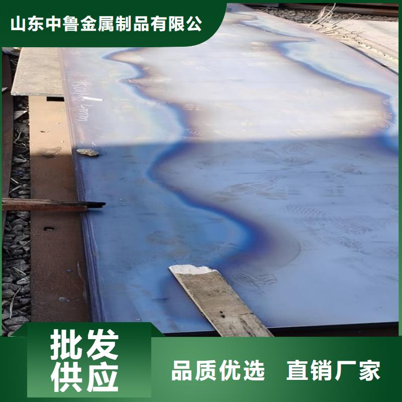 合金钢板15CrMo-12Cr1MoV猛板货真价实