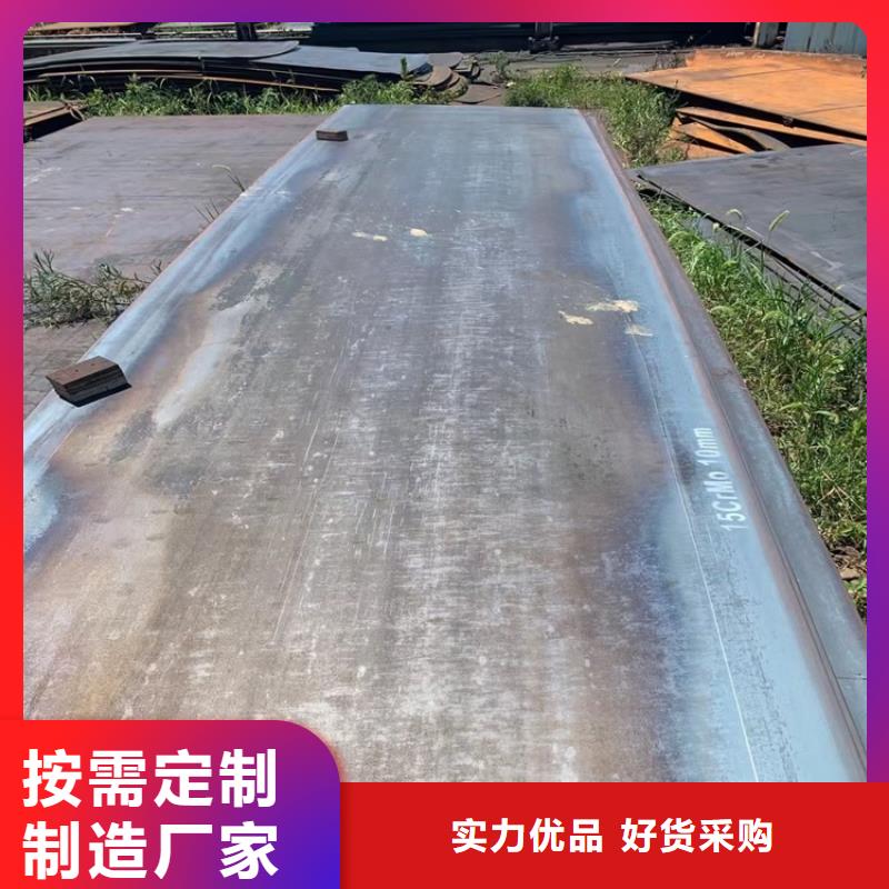 弹簧钢板-视频-江门市弹簧钢板-中鲁金属制品(江门市分公司)服务区域江海|蓬江|惠州|佛山|云浮|肇庆|汕头|珠海