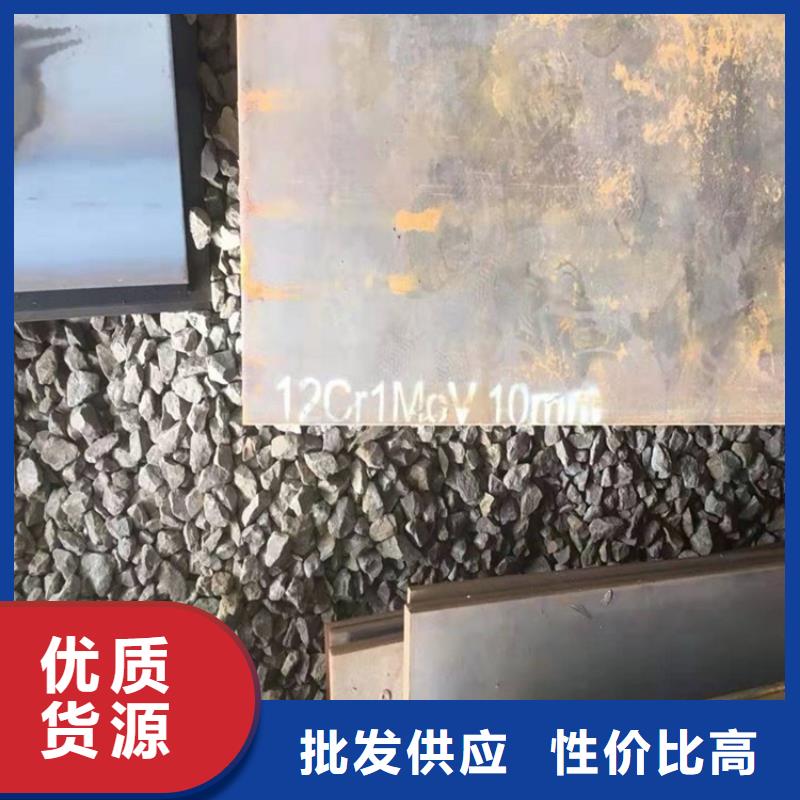 合金钢板15CrMo-12Cr1MoV钢板打造好品质