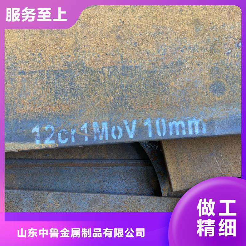 弹簧钢板-视频-江门市弹簧钢板-中鲁金属制品(江门市分公司)服务区域江海|蓬江|惠州|佛山|云浮|肇庆|汕头|珠海