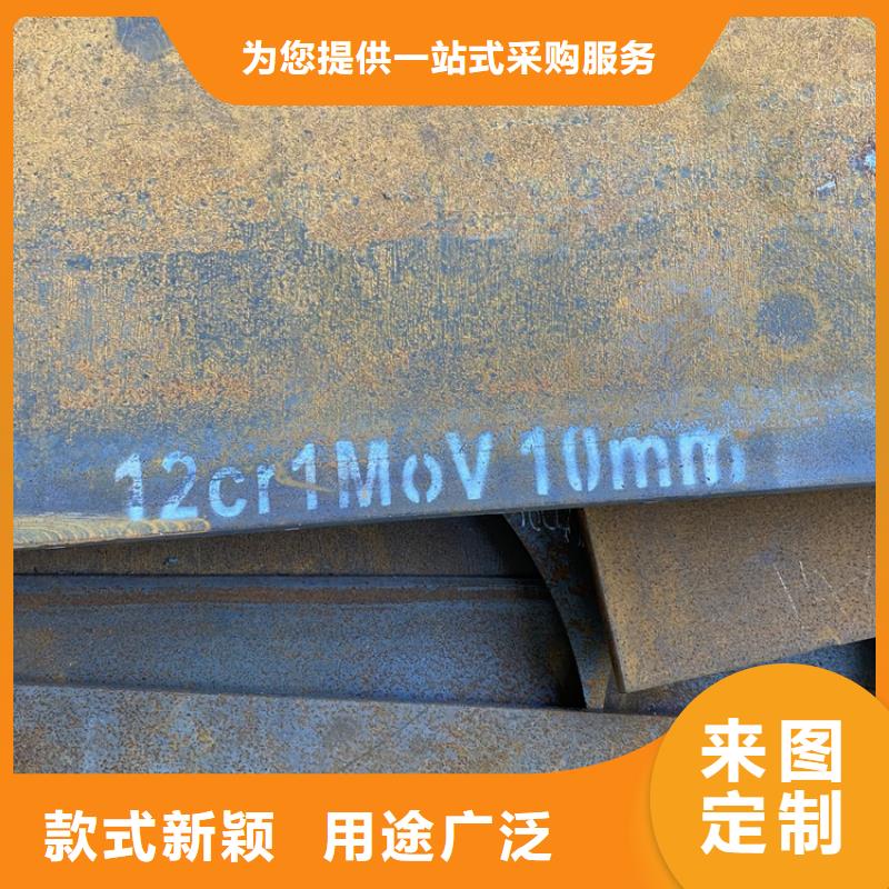 合金钢板15CrMo-12Cr1MoV锅炉容器板厂家型号齐全