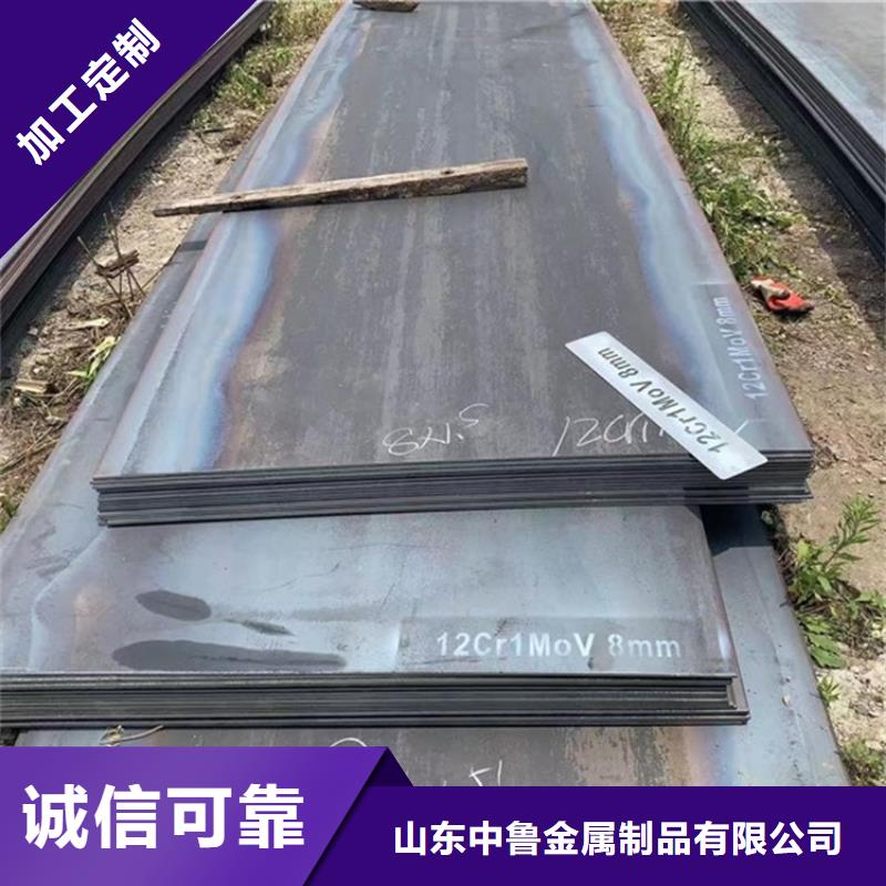 合金钢板15CrMo-12Cr1MoV弹簧钢板严选好货