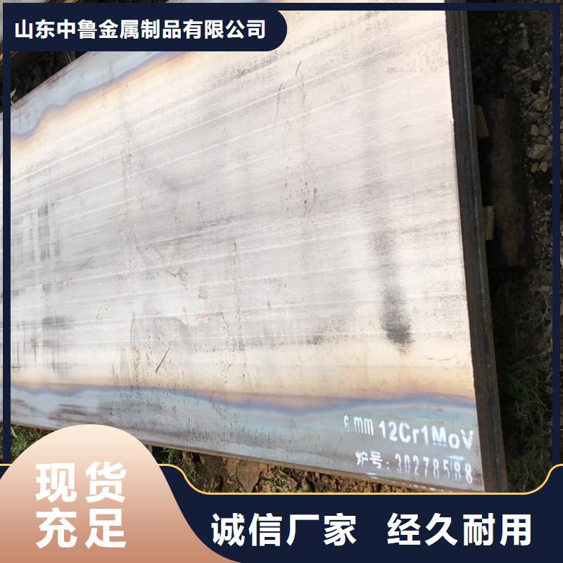 合金钢板15CrMo-12Cr1MoV弹簧钢板快捷的物流配送