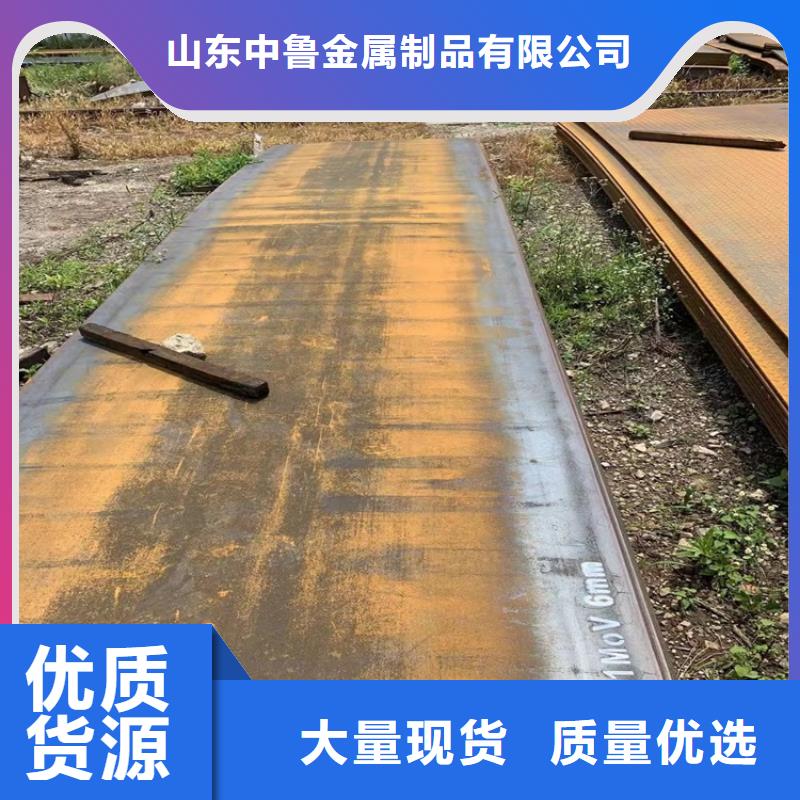 合金钢板15CrMo-12Cr1MoV锅炉容器板实体诚信厂家