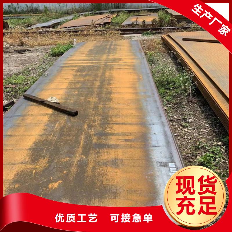 中鲁合金钢板15CrMo-12Cr1MoV【锅炉容器板】用心做好细节-业务覆盖区域|安宁|西固|白银|临夏|酒泉|甘南-阿奇乐乐