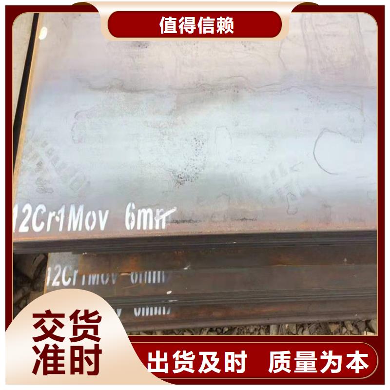 合金钢板15CrMo-12Cr1MoV锅炉容器板海量货源