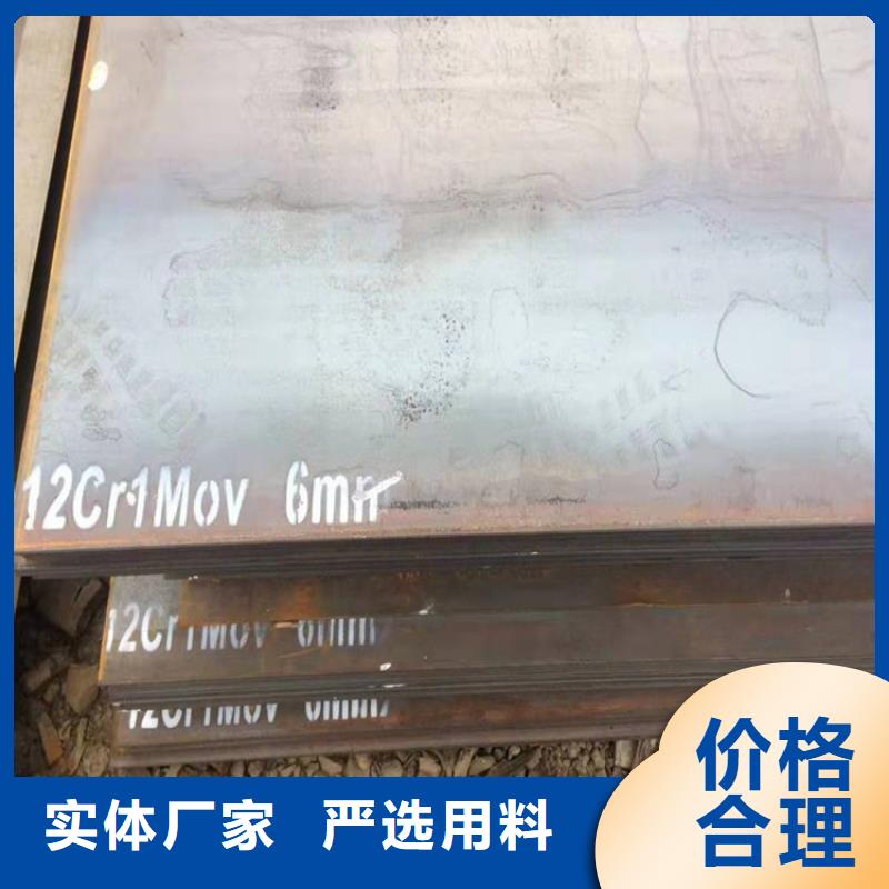 【合金钢板15CrMo-12Cr1MoV,锅炉容器板多年行业积累】