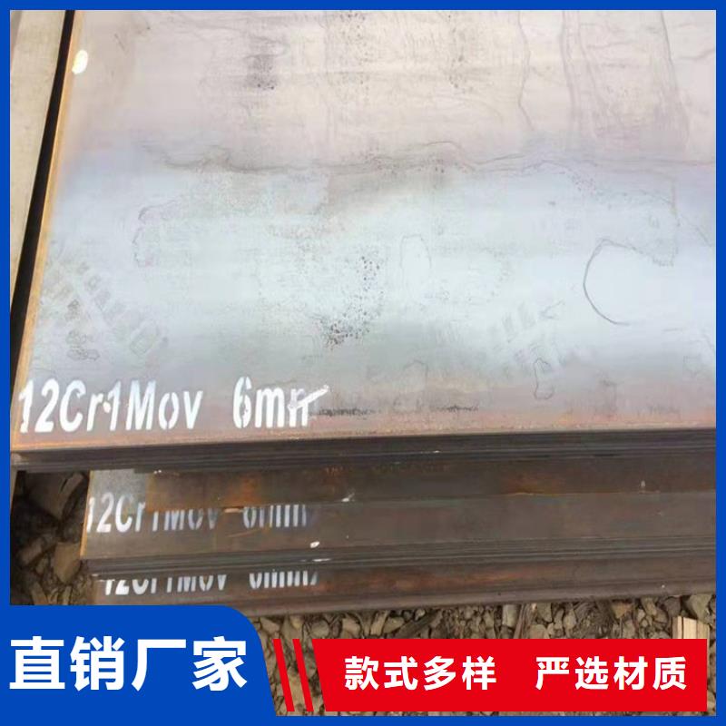 合金钢板15CrMo-12Cr1MoV锅炉容器板厂家现货批发